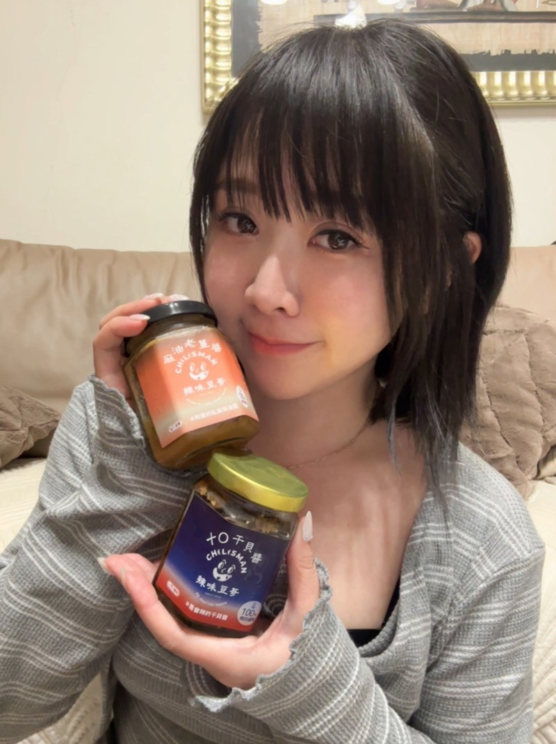 試用